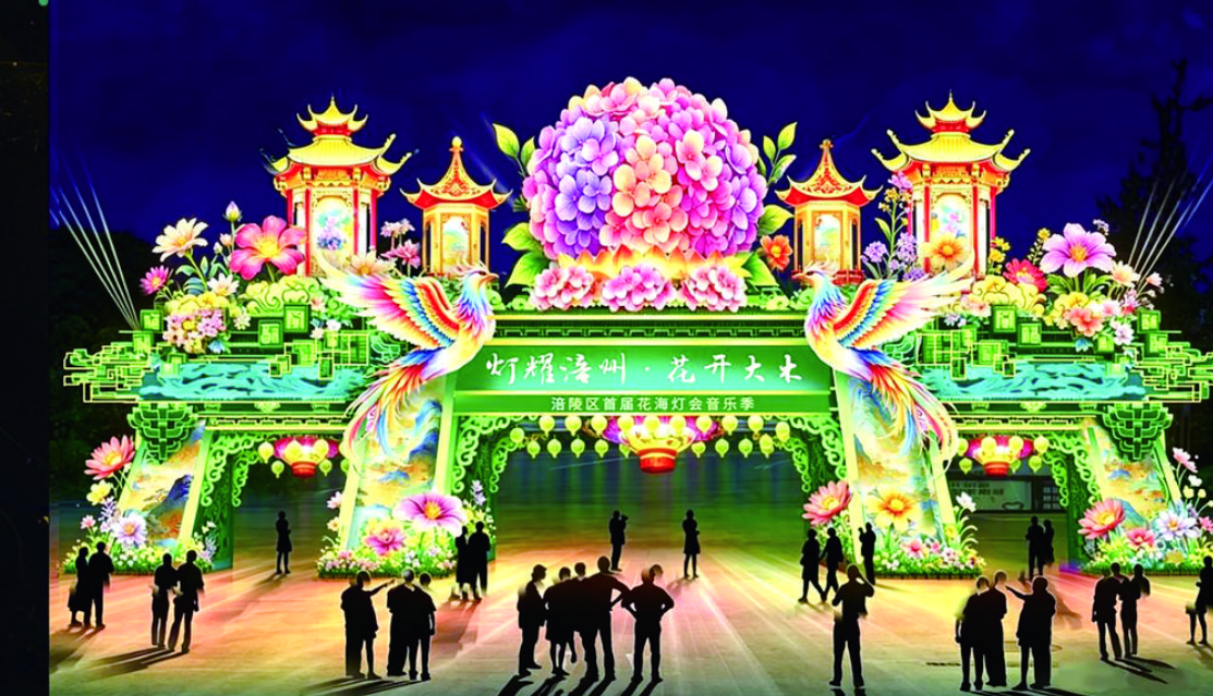 灯耀涪州・花开大木｜2026 涪陵区首届花海灯会盛大启幕，非遗花灯点亮高山花乡夜游新图景